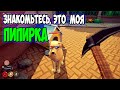 ⛏ КОПАЮ ОГРОМНУЮ ЯМУ  В ПОИСКАХ СОКРОВИЩ 💎 в новой игре I DIGGING