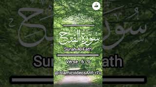 Surah Al Fath Videos Arif