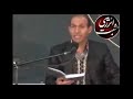 من پام گیر کرد هل شدم