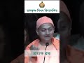 প্রত্যক্ষ ব্রহ্ম | Swami Sarvapriyananda | Ramakrishna Mission Vidyamandira