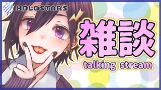 【雑談】課題も納期もやばいよ～；；【奏手イヅル】
