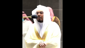 وهو القاهر فوق عباده~تلاوة آسرة بصوت الشيخ ياسر الدوسري