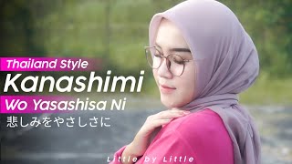 Download lagu Naruto Thailand Style❗️ Kanashimi Wo Yasashisa Ni ( DJ Topeng Remix ) mp3