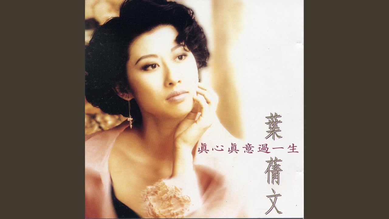 With All My Heart - YouTube