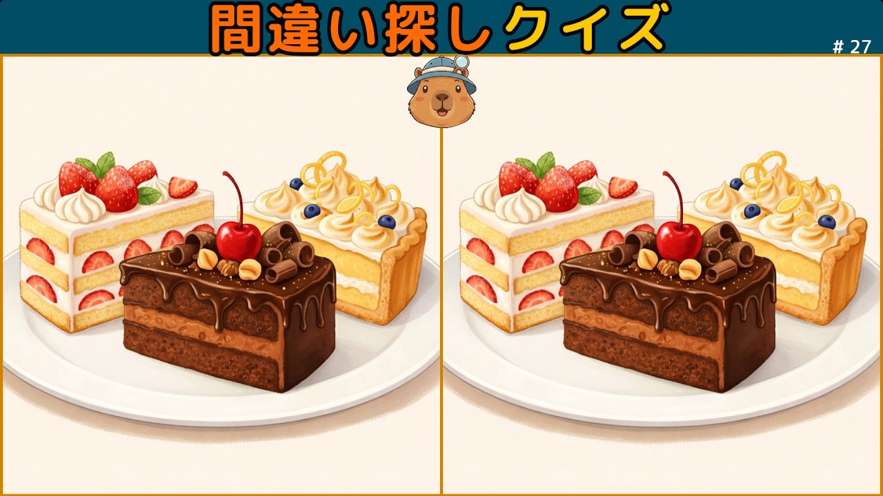 【間違い探し】3つの違いを見つけて｜Find 3 Differences #間違い探し #spotthedifference #findthedifference