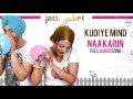 Kudiye Mind Na Kari (Full Audio) | Diljit Dosanjh | Latest Punjabi Song 2016 | Speed Punjabi Mp3 Song