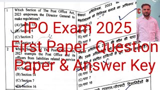 📄 IPO Exam 2025 – First Paper Question Paper & Answer Key