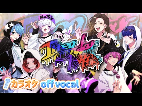 【カラオケ】Irregular Battle / いれいす 【off vocal】【ニコカラ】