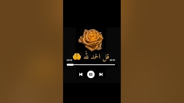 إنَّ ٱلمتّقینَ فِی جنـٰتࣲ وعُیون 🥺| سورة الحجر | تلاوة خاشعة | حالات | تلاوة كاملة في أول تعليق ⬅️