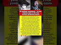 Она ушла со сцены ради любви… но финал её жизни оказался совсем другим #шоубизнес #звезды #история