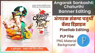 Angarak Sankashti Chaturthi Banner Editing Plp File  Angarak Sankashti Chaturthi Banner Editing