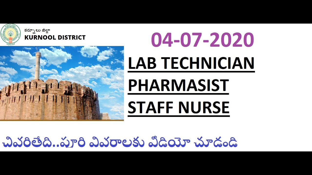 Staff nurse lab technician jobs paramedical staff nurse lab technician