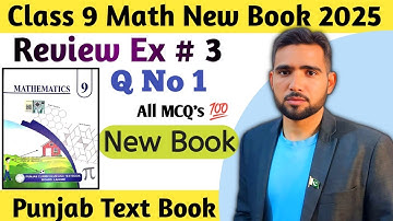 Review Exercise 3 Q No 1 All MCQ