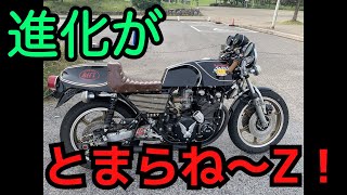 【バイク】マイバイクカスタム！スタビライザー交換の巻！　⑤