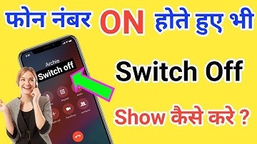 Phone Number ON Hote Hue Bhi Switch Off Kaise Show Kare !! Call Hidden Trick 2020