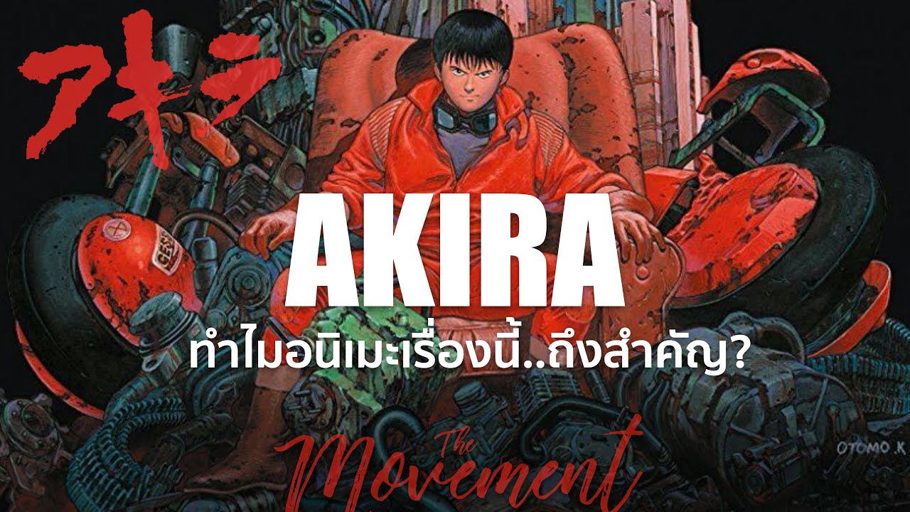l-akira-l-the-movement-youtube
