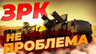 КАК ШТУРМИТЬ НА ТОП ТИРЕ? ОТВЕТ ЕСТЬ | War Thunder