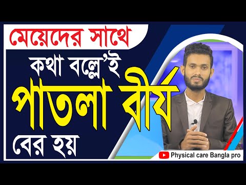 ভিডিও: ডেকল এজ মানে কি?