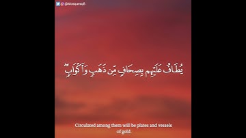 عبدالرحمن السويد - سورة الزخرف || الاخلاء يومئذ بعضهم لبعض عدو الا المتقين