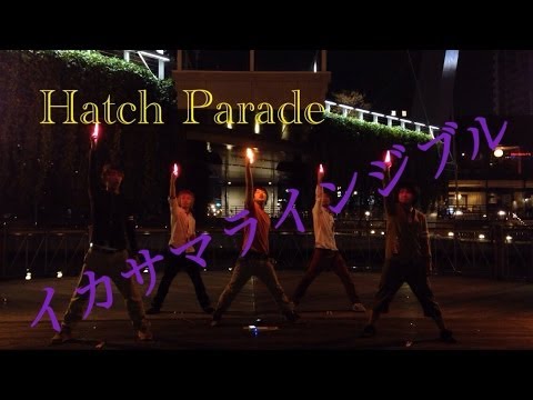 【ユキネル】人生ゲーム。【Hatch Parade】