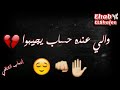 اجمل الاغاني الصعيديه في العالم
