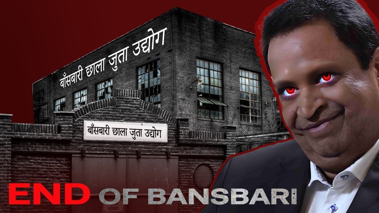 End of Bansbari  | Bansbari Land Scam | Arun Chaudhary