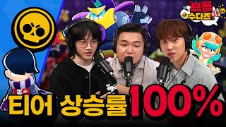 켄지가 약할 수가 있나.. [브롤수다즈]