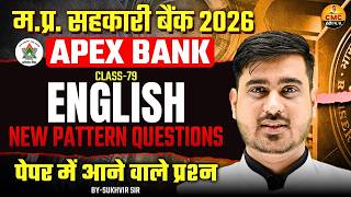English New Pattern Questions | MP Apex bank Classes | Apex Bank English
