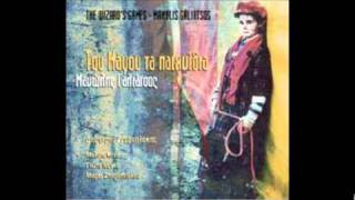 Polu Makria - Manolis Galiatsos