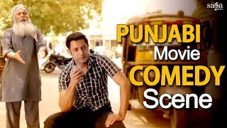 Best Punjabi Comedy - Gippy Grewal | Father Son Comedy | Punjabi Funny  scene 2018 | Saga Music - YouTube