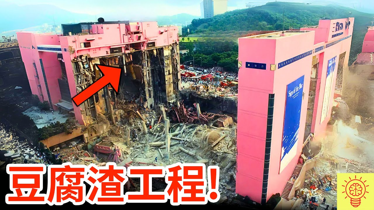 韓國貴死人不償命的愚蠢失誤！豆腐渣工程，崩毀畫面曝光！哭也沒用了!