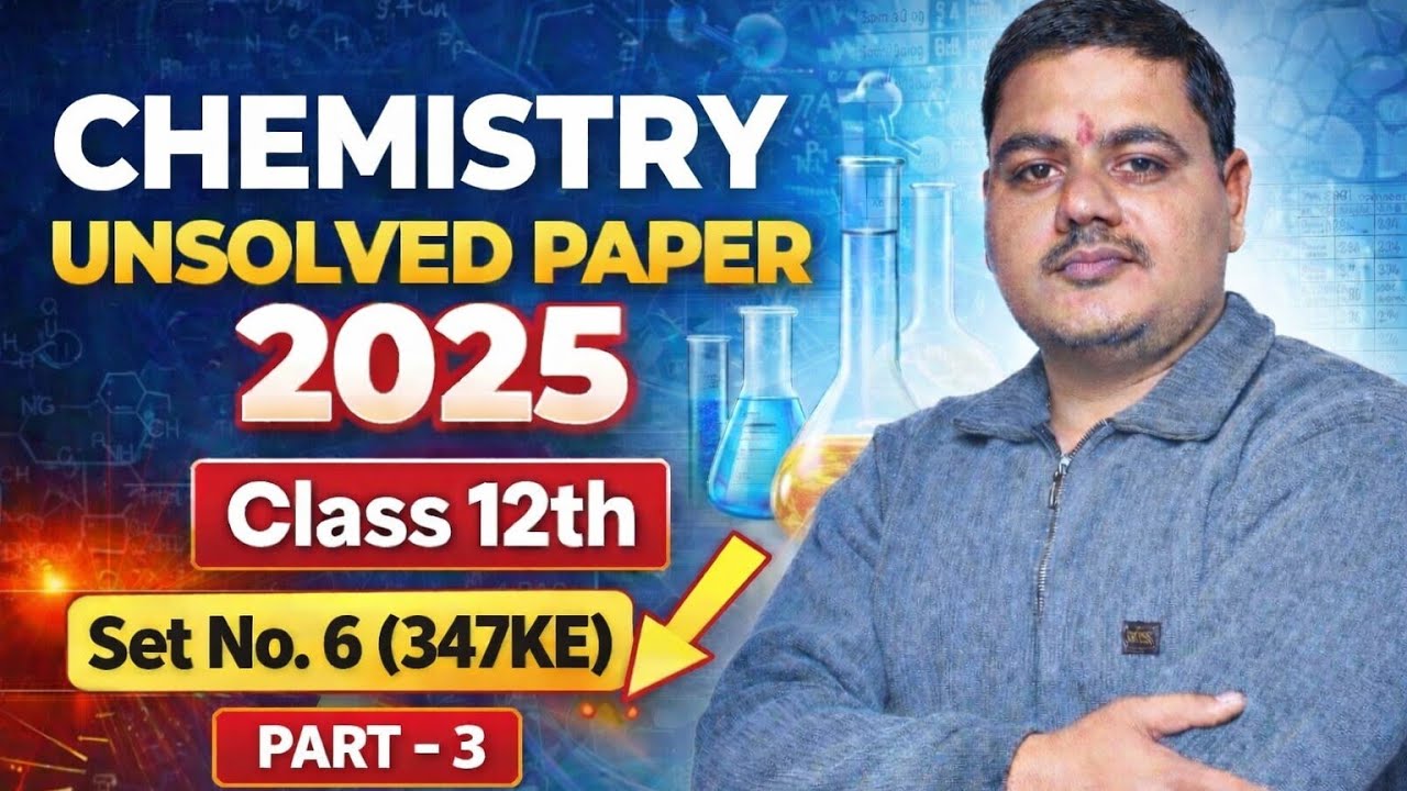 Chemistry unsolved paper 2025 set 6 (347KE)|chemistry unsolved paper 2025 class 12th