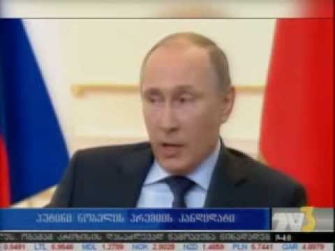 პუტინი ნობელის პრემიის კანდიდატი