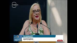 ΔΗΜΟΤΙΚΟ ΣΥΜΒΟΥΛΙΟ #329-04(TV100-14/07/25)