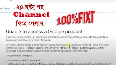Unable to access a Google product/solve