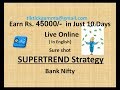 Earn 45000/- in 10 Days using SUPERTREND strategy  (In English)