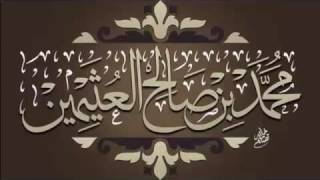 حكم أكل البصل والثوم قبل الصلاة | الشيخ محمد بن عثيمين رحمه الله