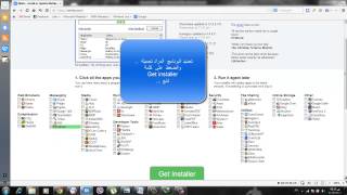 تحميل برامج بعد الفرمتة بدون البحث عليها عن طريق موقع ninite screenshot 2