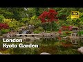 London Walk - Kyoto Garden│倫敦の京都庭園│ロンドンの京都庭園 [4K]