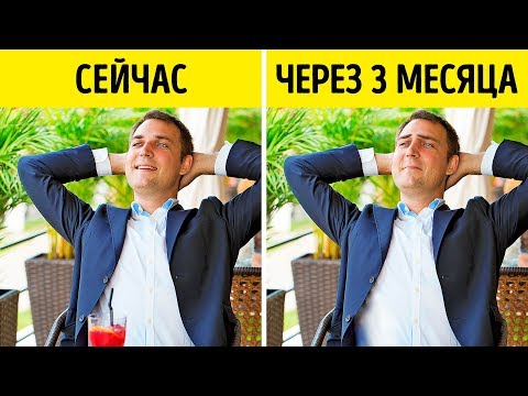 8 Привычек, из-за Которых Вы Никогда не Разбогатеете