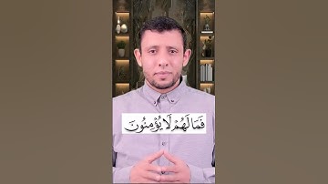 التجويد للمبتدئين تعلم سورة الإنشقاق