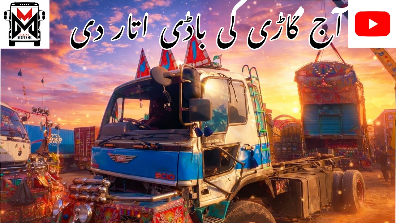 The body of the car was removed today.