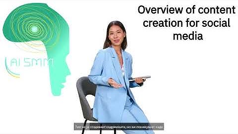 Module 5 Lesson 1 Overview of content creation for social media MK mp4 1