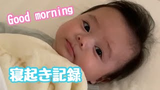 5日間のおはよう記録【Good morning for 5 days】#赤ちゃん #生後3ヶ月 #生後4ヶ月  #baby