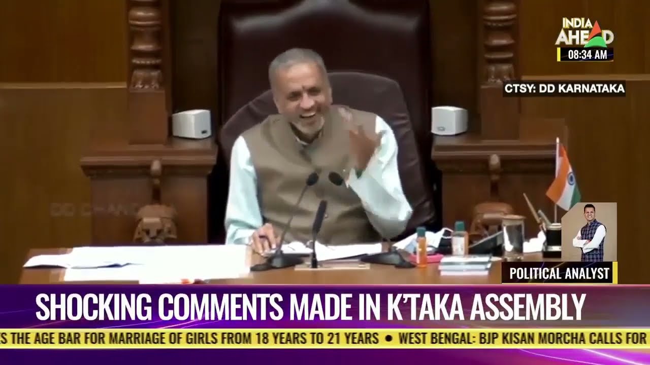 Shocking comments made in Karnataka assembly On Rape.
