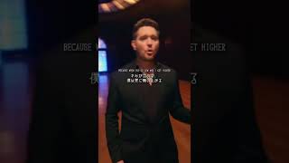 #Shorts Michael Bublé 「Higher」【和訳】