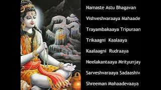 Namaste Astu Bhagavan - Lord Shiva Mantra Chant (11Times)