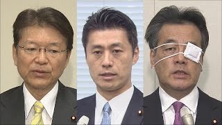 民主党代表選告示　3候補　地方票めぐる奪い合い（15/01/07）