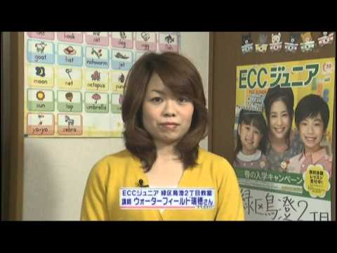 Mizuho's ECC TV CM 2