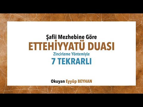 Şafi Mezhebine Göre Ettehiyyatü/Tahiyyat  Duası (7 Tekrarlı) -  Eyyüp BEYHAN